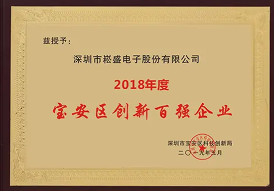 BB电子游戏(中国集团)官方网站