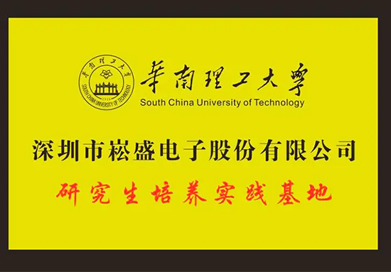 BB电子游戏(中国集团)官方网站