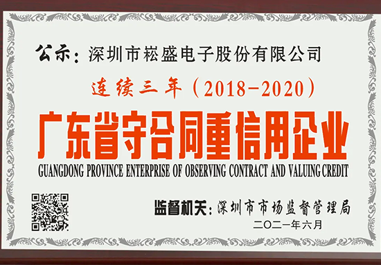 BB电子游戏(中国集团)官方网站