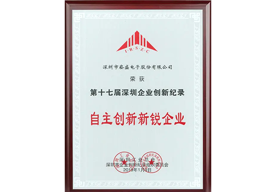 BB电子游戏(中国集团)官方网站