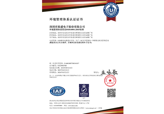 BB电子游戏(中国集团)官方网站