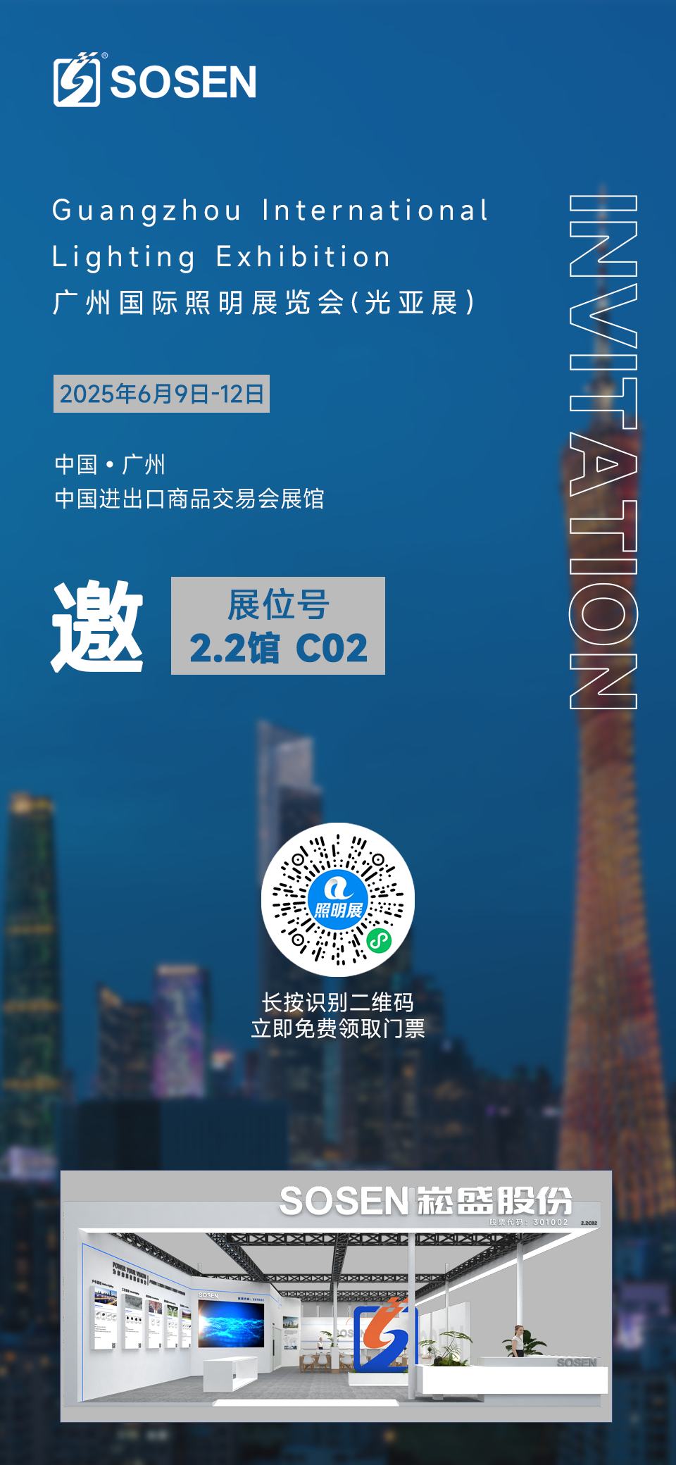 BB电子游戏(中国集团)官方网站