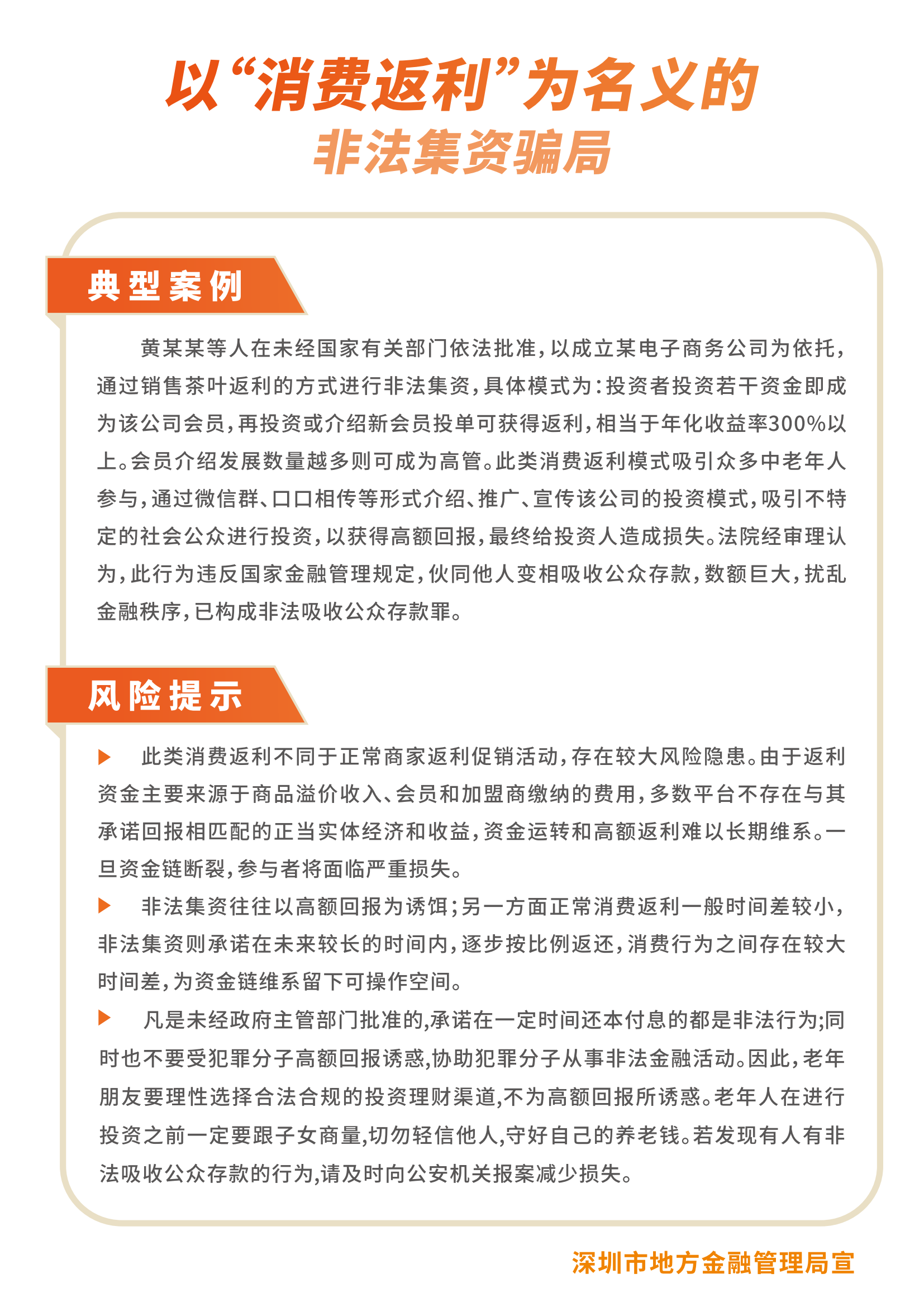 BB电子游戏(中国集团)官方网站