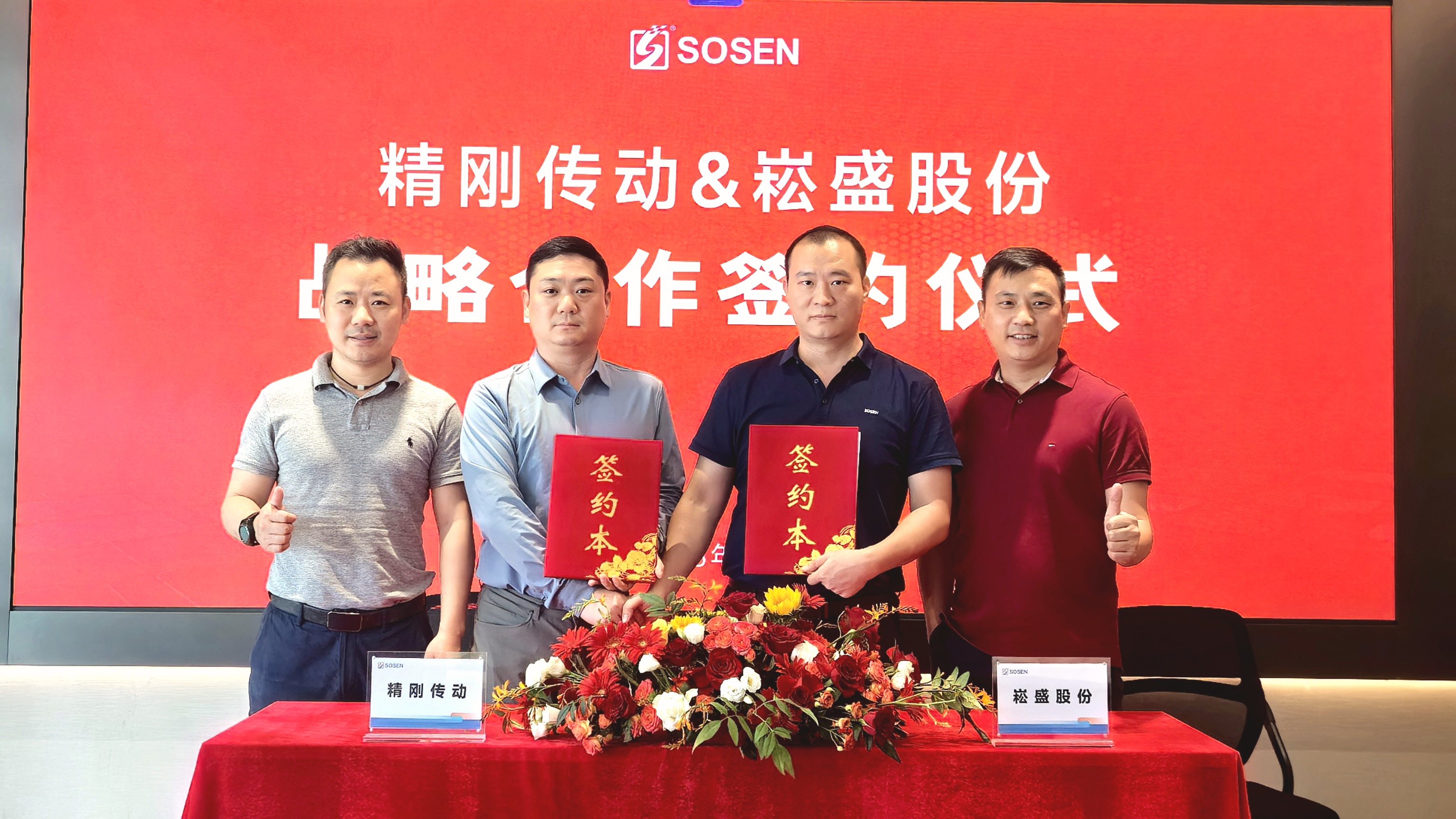 BB电子游戏(中国集团)官方网站