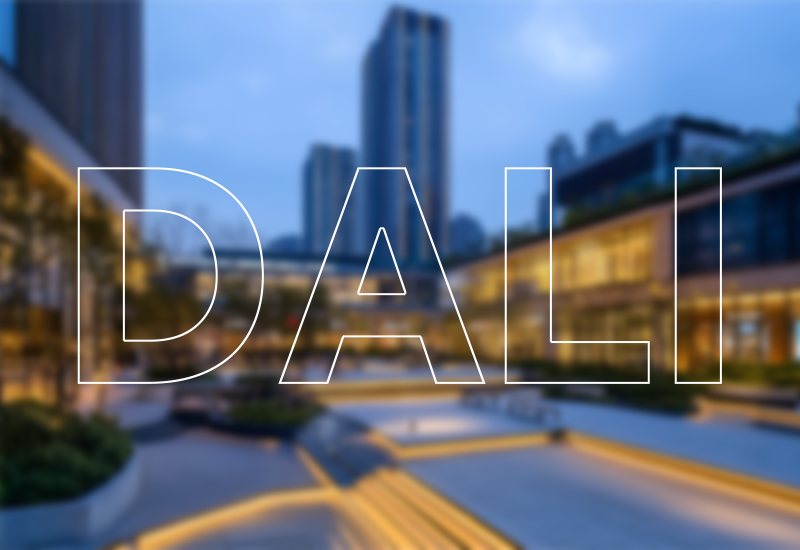 深入明确DALI | 智能照明的中枢语言，，怎样让灯更智慧？？？