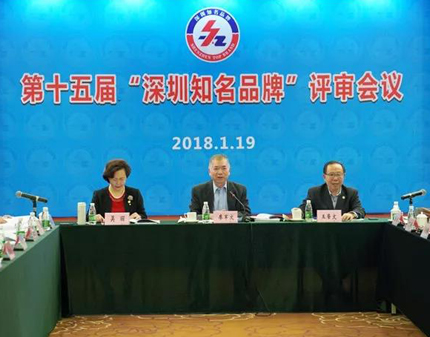 重大喜讯：：：BB电子游戏电源荣获第十五届“深圳着名品牌”殊荣