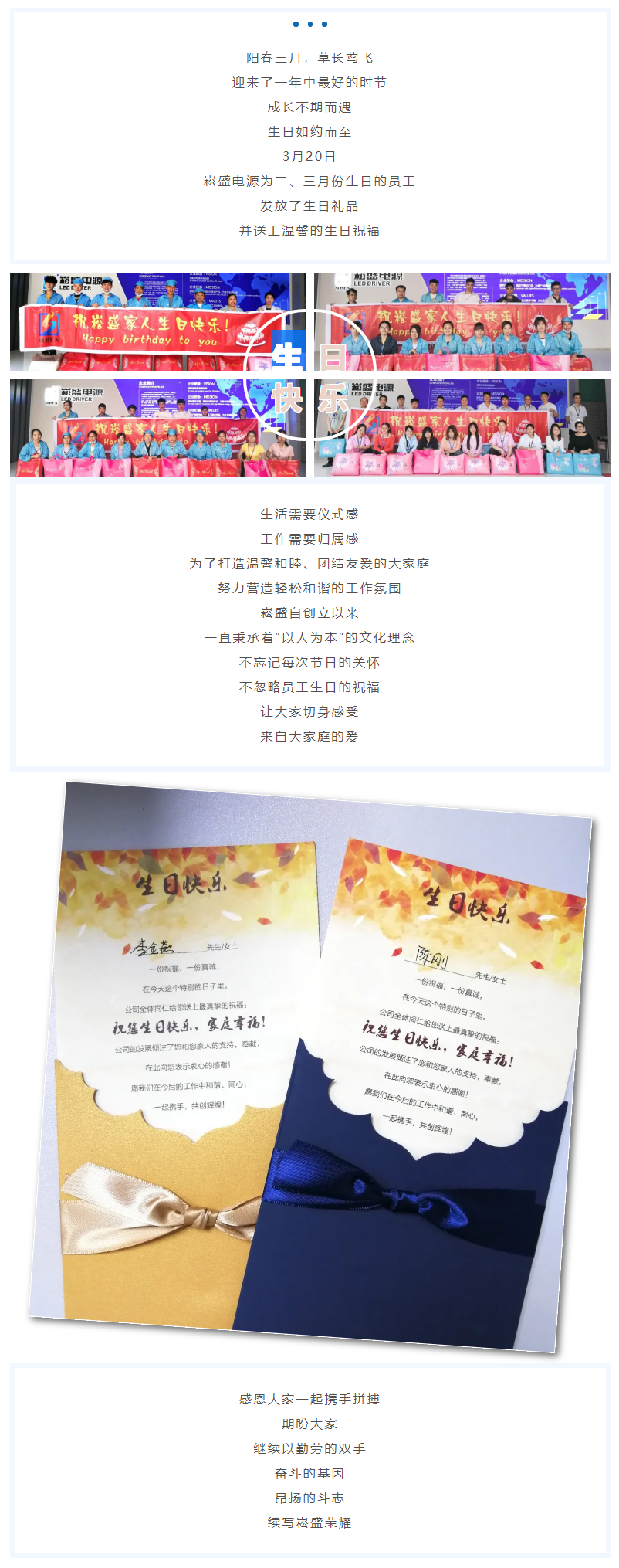 爱随春至，，，情暖BB电子游戏！！！.png