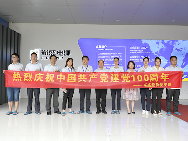 奋斗百年路，，启航新征程！！！