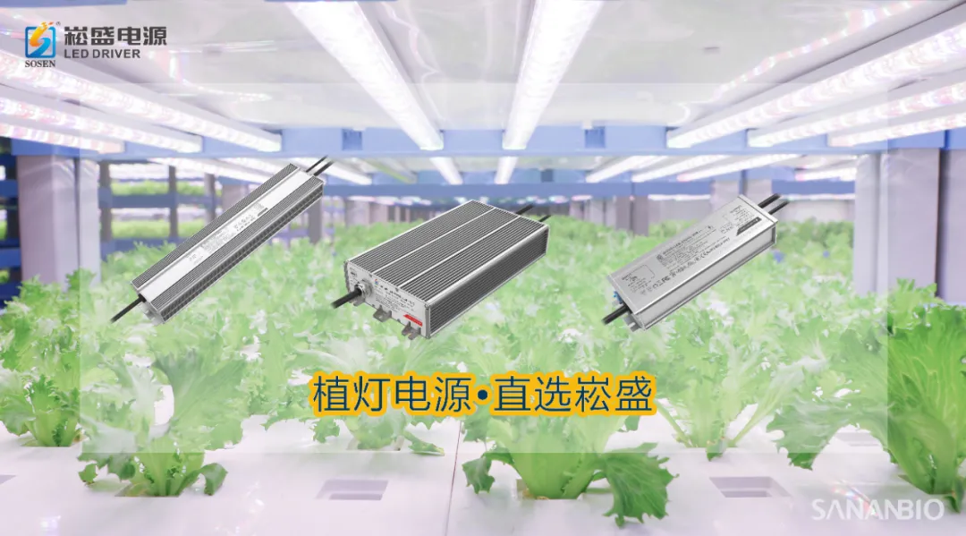 BB电子游戏股份与中科三安签署植物照明战略相助协议