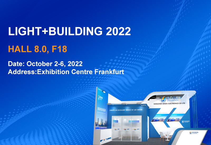 展会预告 ▏BB电子游戏电源即将亮相2022法兰克福照明展