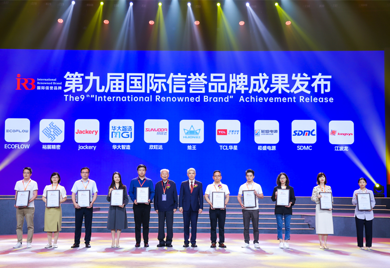 喜讯 ▏BB电子游戏电源荣获第九届“国际信誉品牌”声誉