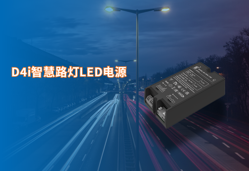 新品资讯｜BB电子游戏电源PA系列新增D4i版本