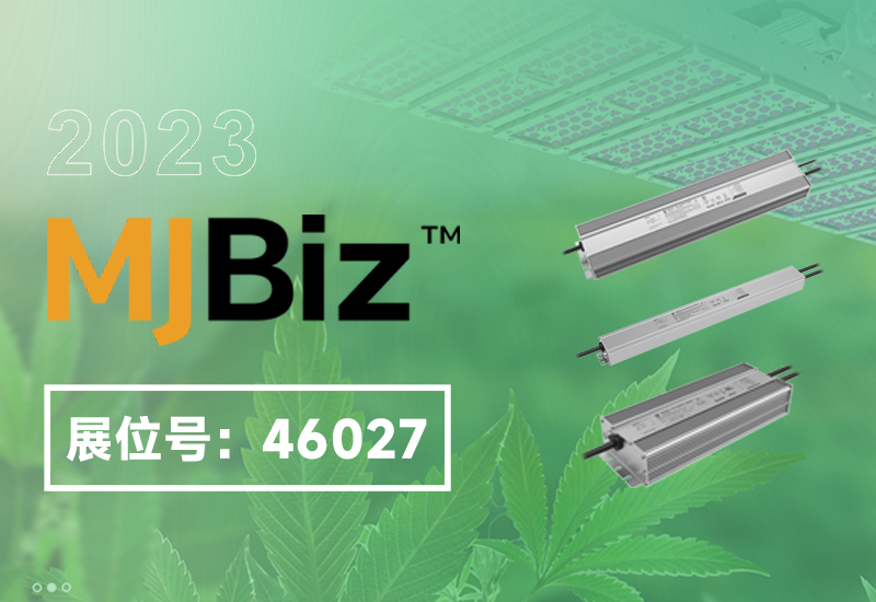 展会预告 ▏BB电子游戏电源即将亮相2023美国MJBizCon展